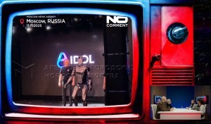 PAKAMERA 44 budżet, chińskie roboty, mewy i patroni